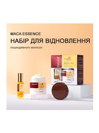 Набор Karseell Мaca Essence Repair маска и масло для поврежденных волос в подарочной коробке, 500/50 мл