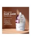 Кондиціонуюча маска-есенція Karseell Collagen Hair Mask з аргановим маслом для відновлення волосся, 500 мл (пакет)