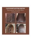 Кондиціонуюча маска-есенція Karseell Collagen Hair Mask з аргановим маслом для відновлення волосся, 500 мл (пакет)