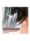 Кондиціонуюча маска-есенція Karseell Collagen Hair Mask з аргановим маслом для відновлення волосся, 500 мл (пакет)