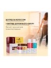 Тревел набір Karseell Мaca Essence Repair Travel Set шампунь, кондицонер і маска для відновлення волосся, 70/70/100 мл (коробка)