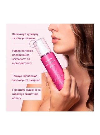 Спрей Medavita Luxviva Color Fixative Sealing Spray для захисту та блиску фарбованого волосся, 50 мл
