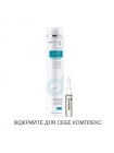 Интенсивный шампунь Medavita Puroxine Instant Anti-Dandruff Shampoo против перхоти мгновенного действия, 250 мл