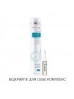 Интенсивный шампунь Medavita Puroxine Instant Anti-Dandruff Shampoo против перхоти мгновенного действия, 250 мл