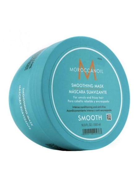 Разглаживающая маска для волос Moroccanoil Smoothing Mask