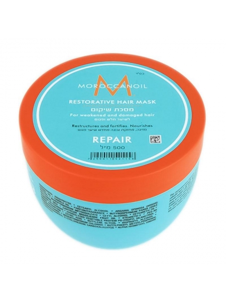 Відновлююча маска для волосся Moroccanoil Restorative Hair Mask