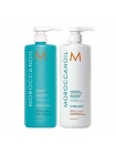 Набор Moroccanoil Hydrating увлажняющие шампунь и кондиционер