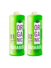 Набір Quiabo Organic для кератинового вирівнювання, 2х100 г (розлив)
