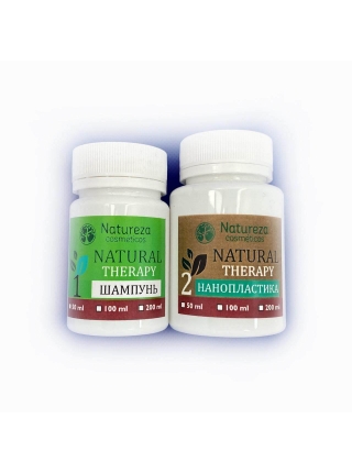 Набір нанопластики Natureza Natural Therapy Organica de Biotina, 50/100 г (розлив)