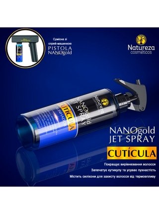 Наноспрей для реконструкции волос Natureza Nano Gold Jet Spray Cuticla, 200 мл (заводская)