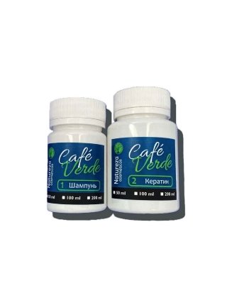 Набор кератина Natureza Cafe Verde, 2х1000 мл (заводские)