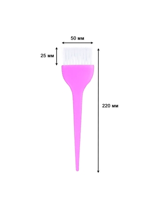 Кисточка для окрашивания волос широкая с длинной белой щетиной розовая, 22 см