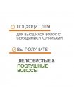 Суперфуд маска для волос Novex Oleo de Argan