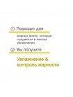 Суперфуд маска для волос Novex Maracuja & Mirtilo