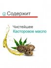 Суперфуд маска для волос Novex Doctor Ricino