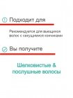 Суперфуд маска для волос Novex Doctor Ricino