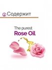 Суперфуд маска для волос Novex Belleza Pura