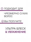 Суперфуд маска для волос Novex Super Babosao Gelatina