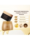 Маска Olorchee Hair Treatment Hydro Spa для інтенсивного зволоження волосся 500 мл