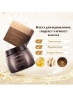 Маска Olorchee Hair Treatment Deep Repair для глибокого відновлення волосся 500 мл