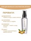 Масло макадамии Olorchee Miracle Macadamia Oil для увлажнения и восстановления волос 50 мл