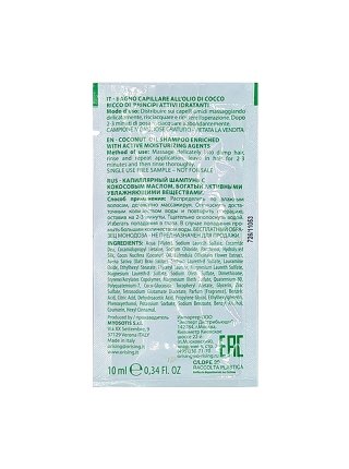 Фитоэссенциальный шампунь ORising Bagno Cocco Shampoo для сухих волос с кокосовым маслом, пробник саше 10 мл