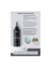 Пилинг Viart Scalp Peeling для деликатной очистки кожи головы, 100 мл