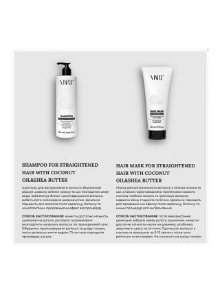 Маска VIART Hair Mask with Coconut Oil & Shea Butter для разглаживания и блеска волос, 200 мл