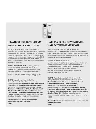 Шампунь против выпадения VIART Shampoo with Rosemary Oil для сухих и нормальных волос, 250 мл