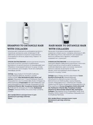 Шампунь VIART Shampoo with Collagen для легкого расчесывания и поврежденных волос, пробник 25 мл