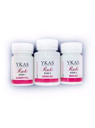 Набор кератина для волос Ykas Rubi, 50/100/50 г (разлив)