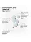 Шампунь Triology Aquamatrix Hydration Shampoo для глубокого увлажнения волос, 500 мл