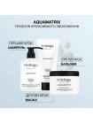Кондиціонер Triology Aquamatrix Hydration Balm для глибокого зволоження волосся, 200 мл