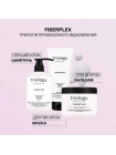 Шампунь Triology Fiberplex Shampoo для восстановления повреждённых и окрашенных волос, 500 мл