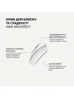Несмываемый крем Triology Hair Architect Hair Cream для блеска, гладкости и шелковистости волос, 50 мл