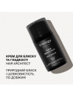 Несмываемый крем Triology Hair Architect Hair Cream для блеска, гладкости и шелковистости волос, 50 мл