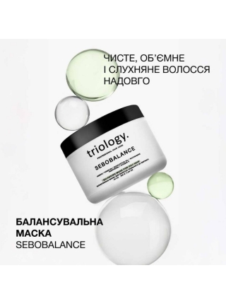 Набір Triology Sebobalance TRIO шампунь, кондиціонер і маска для жирного волосся і шкіри голови, 500+200+330 мл