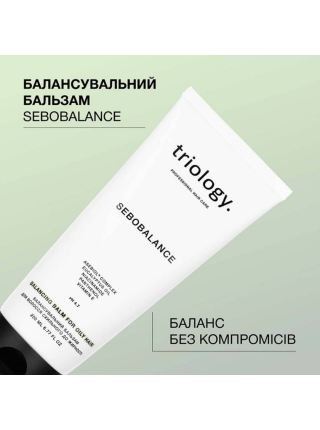 Балансувальний кондиціонер Triology Sebobalance Balm для жирного волосся і шкіри голови, 200 мл