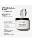 Балансувальна маска Triology Sebobalance Mask для жирного та комбінованого волосся, 330 мл