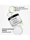 Балансувальна маска Triology Sebobalance Mask для жирного та комбінованого волосся, 330 мл