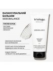 Балансувальний кондиціонер Triology Sebobalance Balm для жирного волосся і шкіри голови, 200 мл