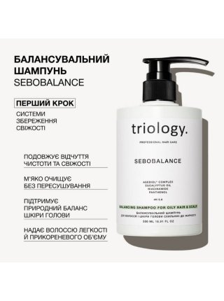 Балансирующий шампунь Triology Sebobalance Shampoo для жирных волос и кожи головы, 500 мл