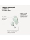 Балансувальний шампунь Triology Sebobalance Shampoo для жирного волосся і шкіри голови, 500 мл