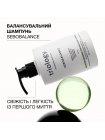 Балансувальний шампунь Triology Sebobalance Shampoo для жирного волосся і шкіри голови, 500 мл