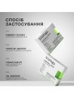 Балансирующая сыворотка в ампулах для кожи головы, склонной к жирности Triology Sebobalance, упаковка 20×5 мл