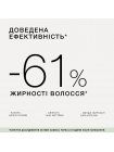 Балансирующая сыворотка в ампулах для кожи головы, склонной к жирности Triology Sebobalance, упаковка 20×5 мл