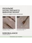 Балансирующая сыворотка в ампулах для кожи головы, склонной к жирности Triology Sebobalance, упаковка 20×5 мл