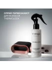 Спрей Triology Thermolock для термозахисту та збереження вологи у волоссі, 150 мл