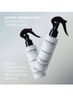 Спрей Triology Thermolock для термозахисту та збереження вологи у волоссі, 150 мл