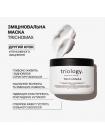 Набор Triology Trichomax TRIO шампунь, кондиционер и маска для предотвращения ломкости и выпадения волос, 500+200+330 мл.